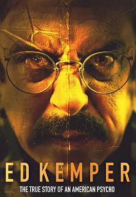 埃德蒙·肯珀2025