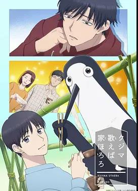 库兹马唱歌的话家里哆啰啰